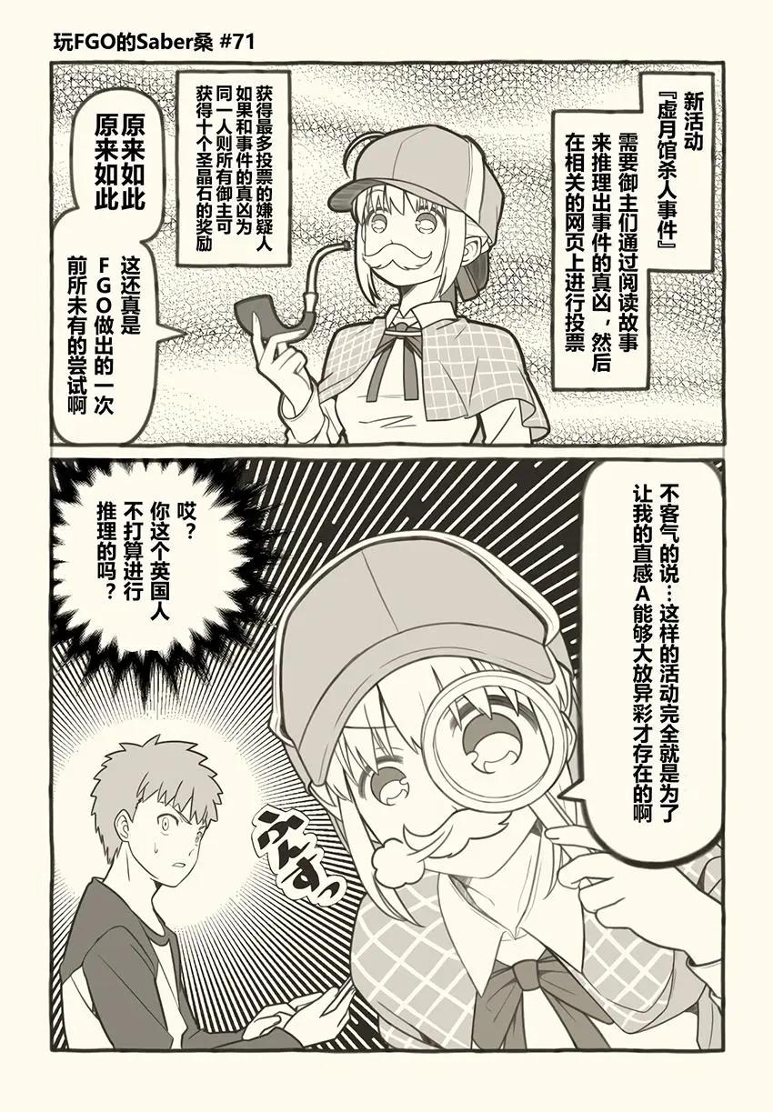 推特先行71~780