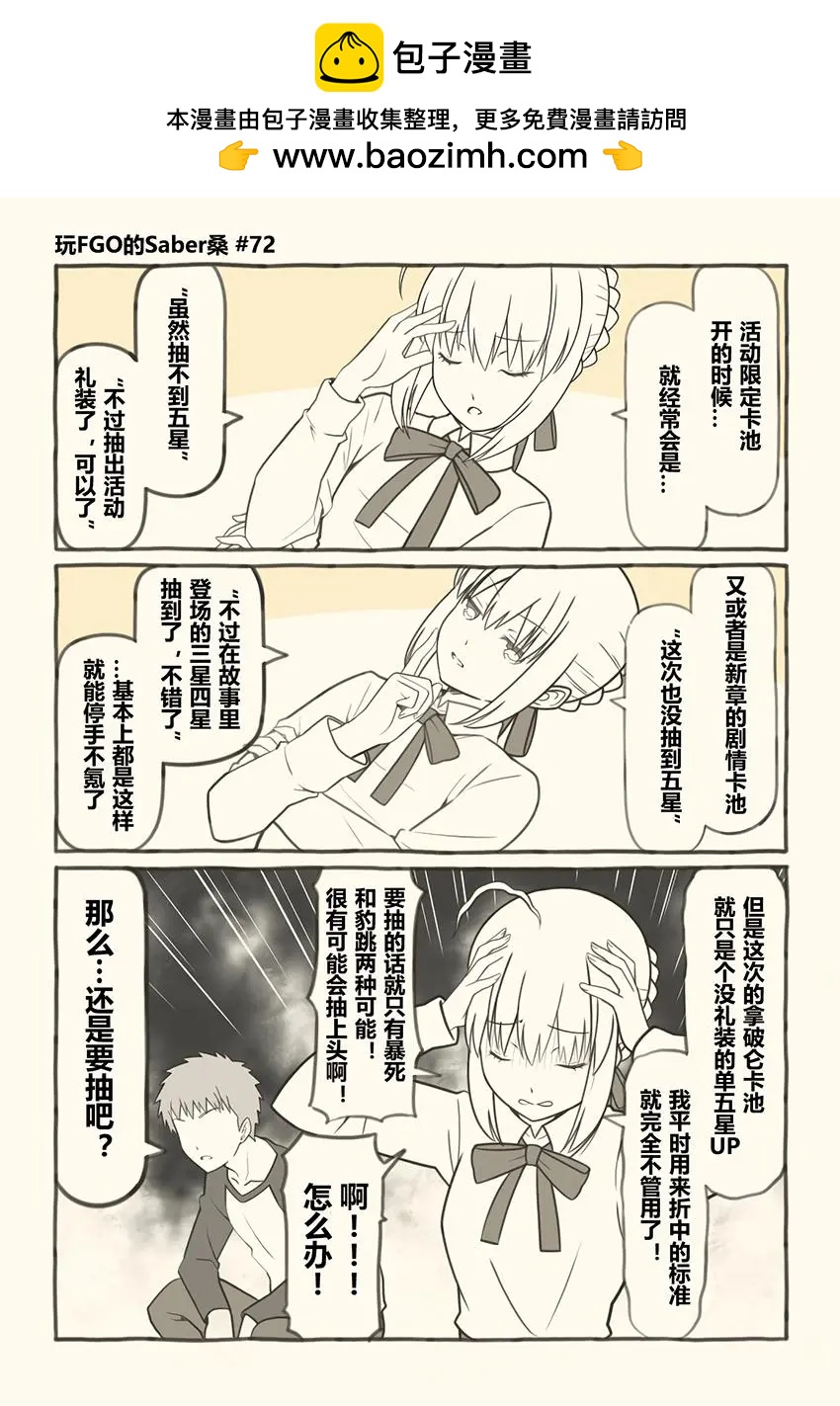 推特先行71~781