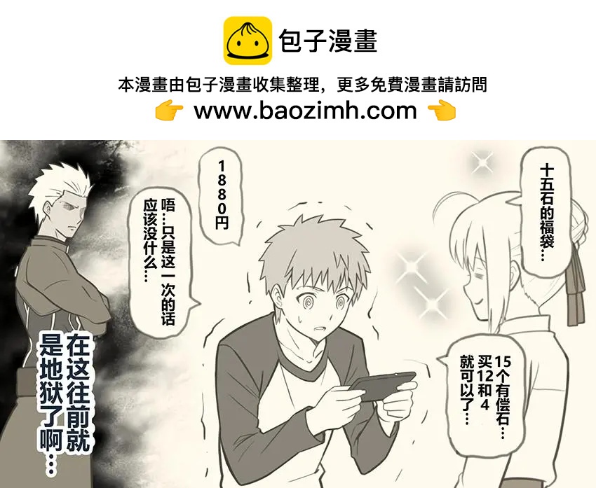 推特先行71~783