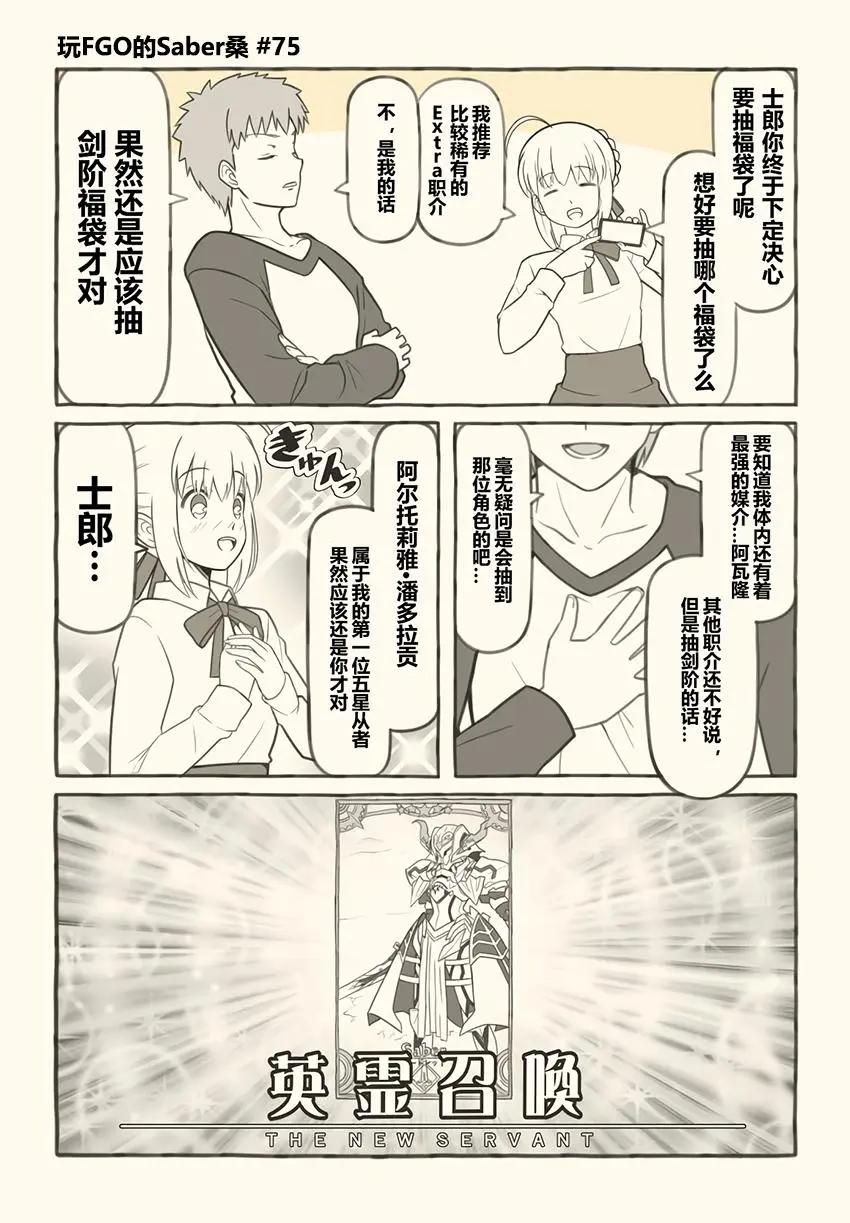 推特先行71~784