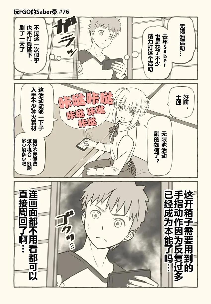 推特先行71~785