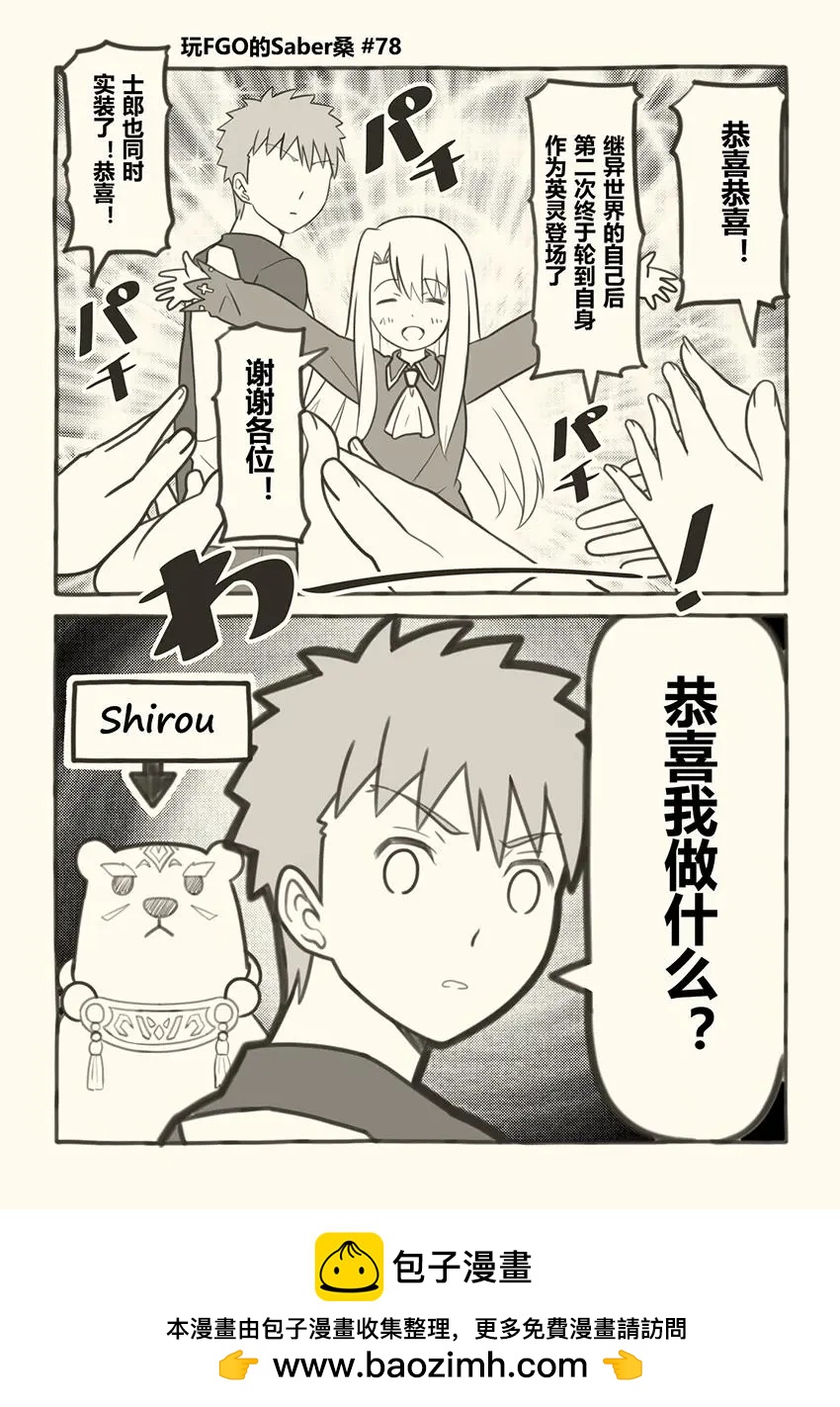 推特先行71~787