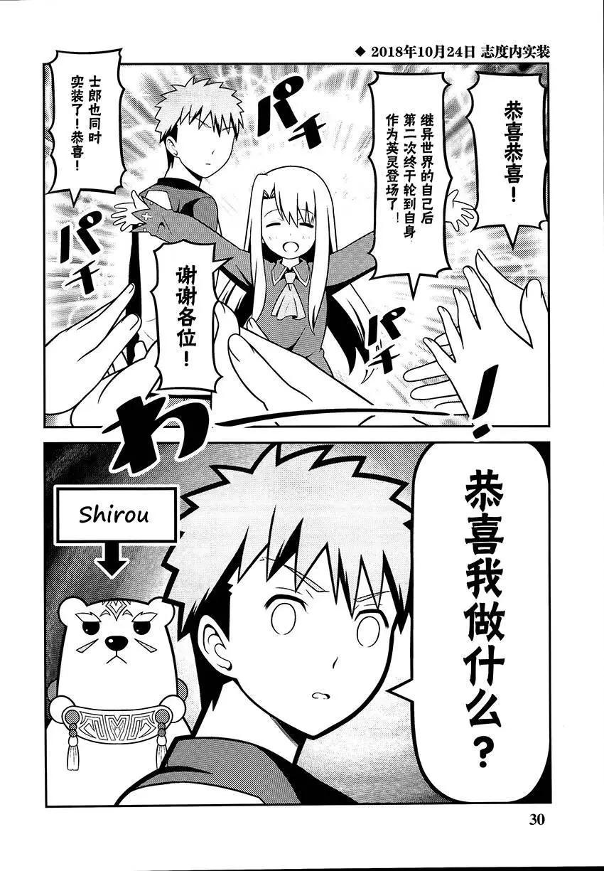 第07回27