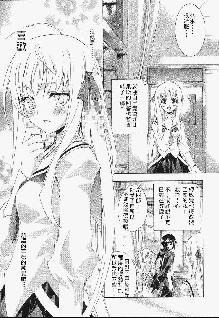 第003回10