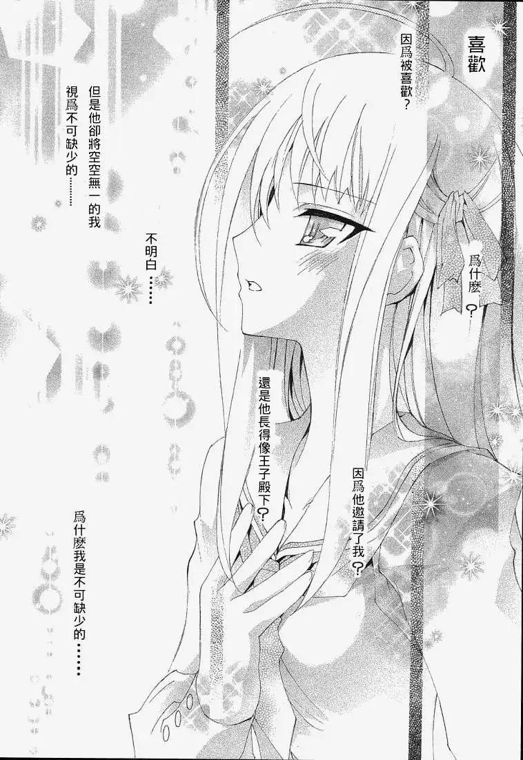 第003回11