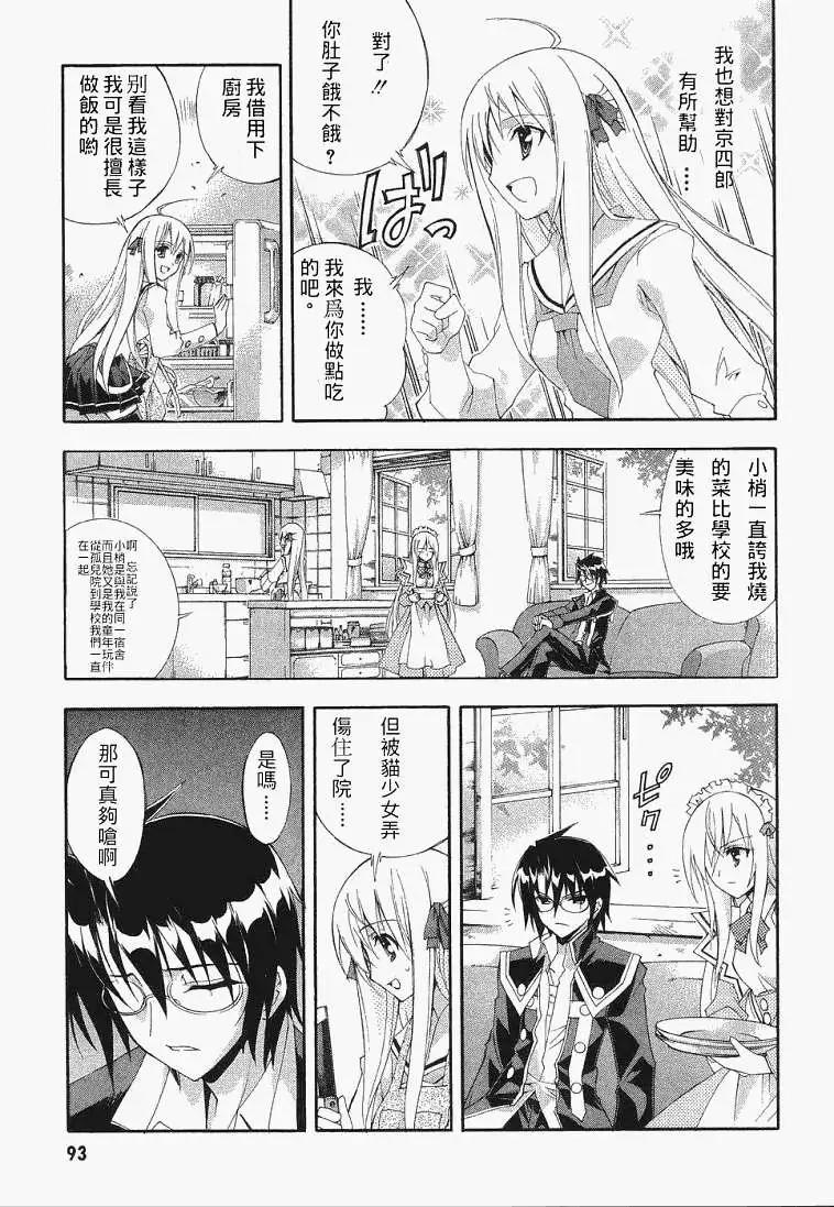 第003回12