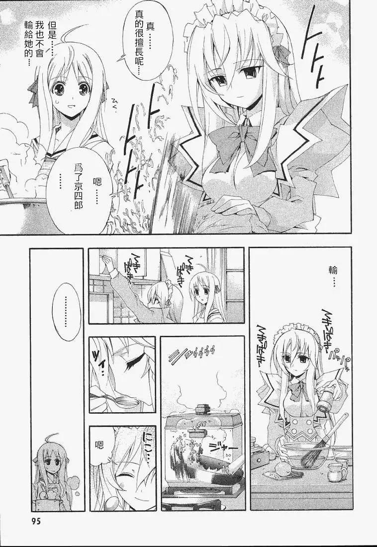 第003回14
