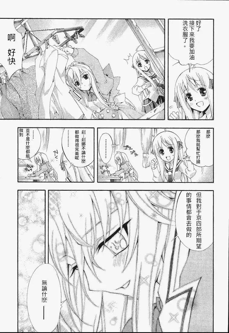第003回16