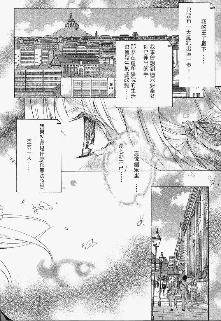 第003回19
