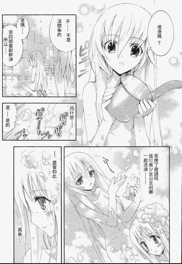 第003回2