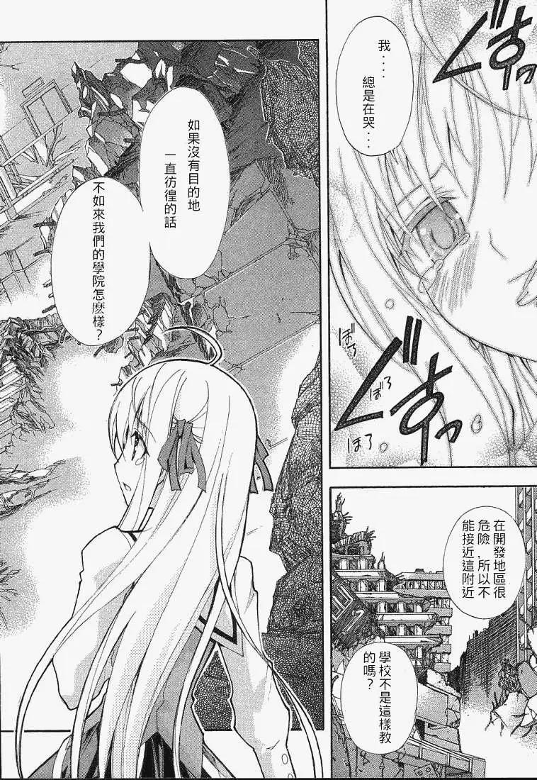 第003回21