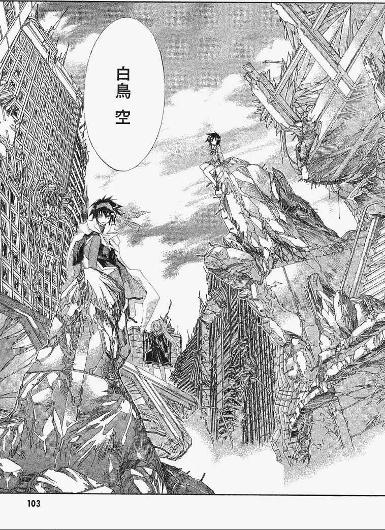 第003回22