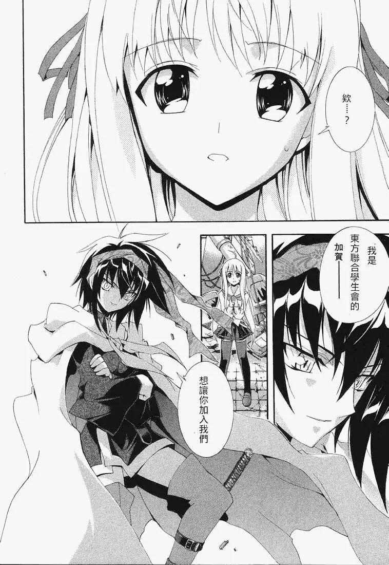 第003回23