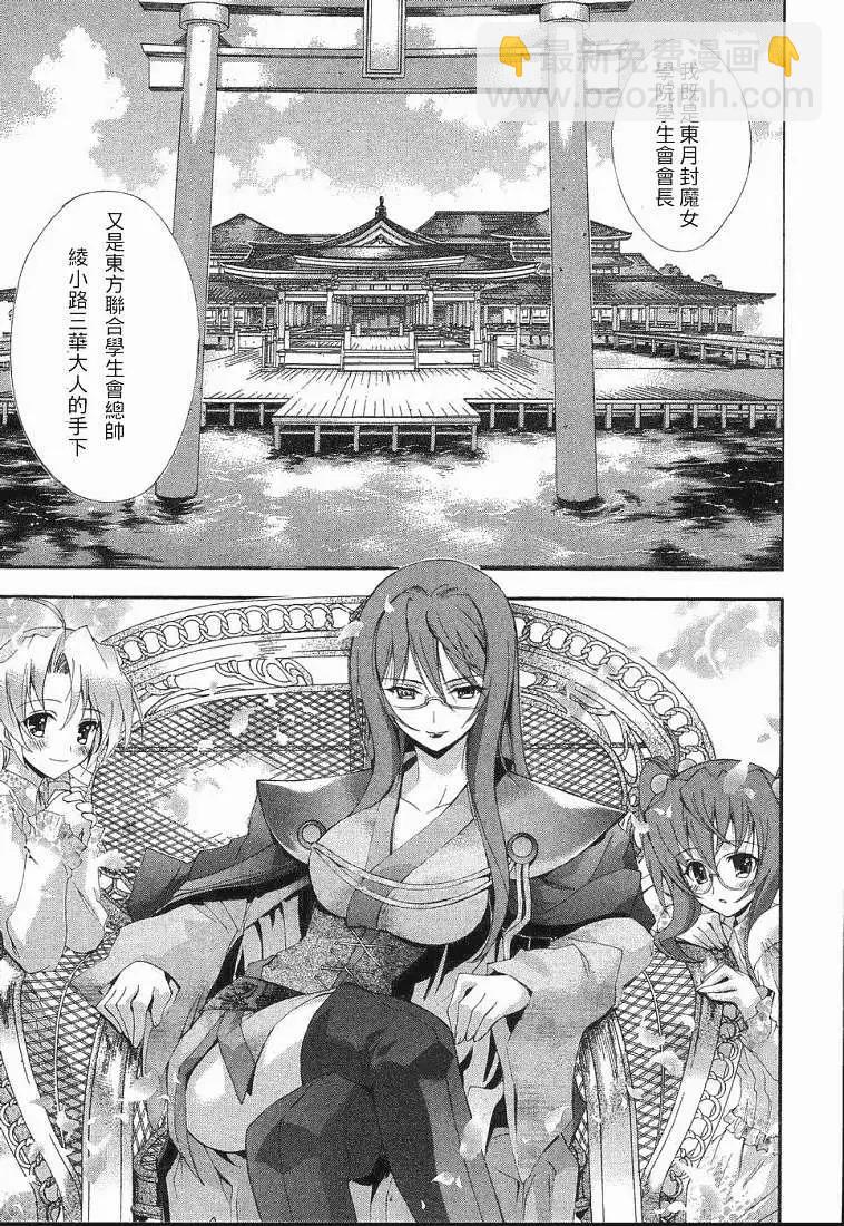 第003回24