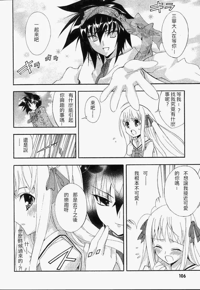 第003回25