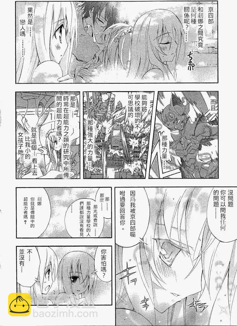 第003回3