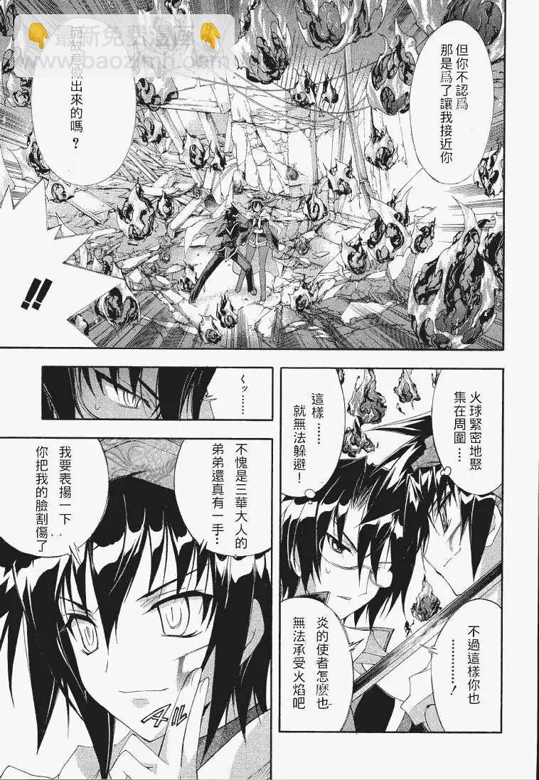 第003回34