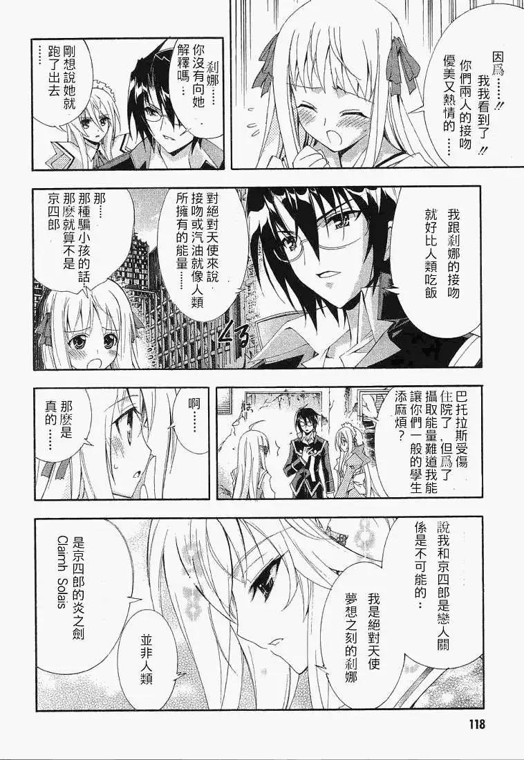 第003回37