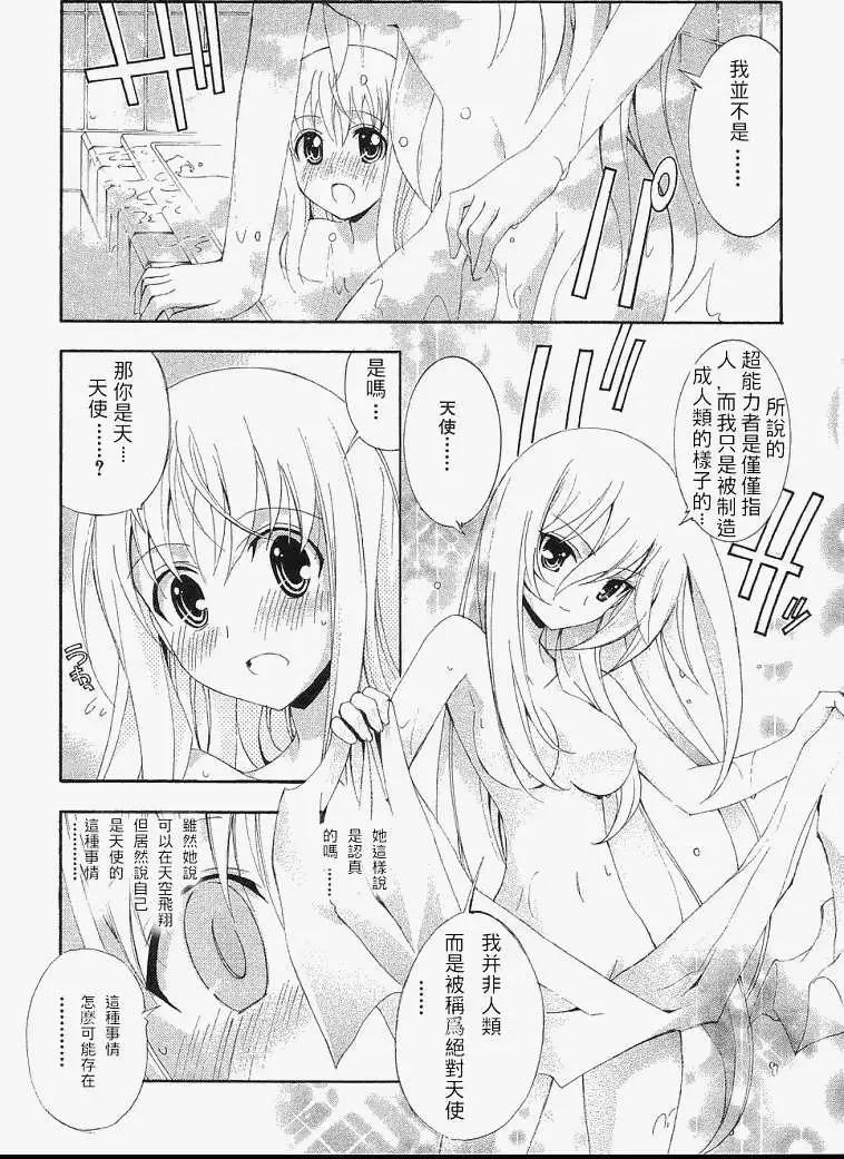 第003回4