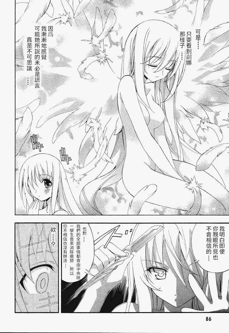 第003回5