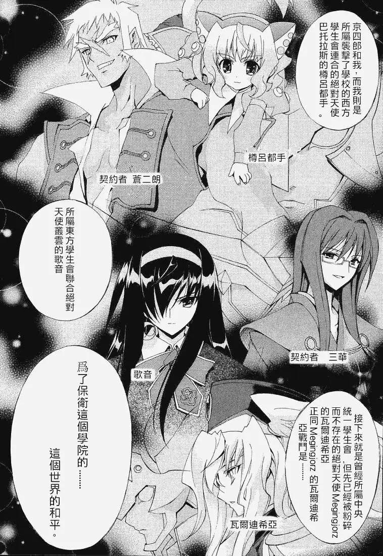 第003回7