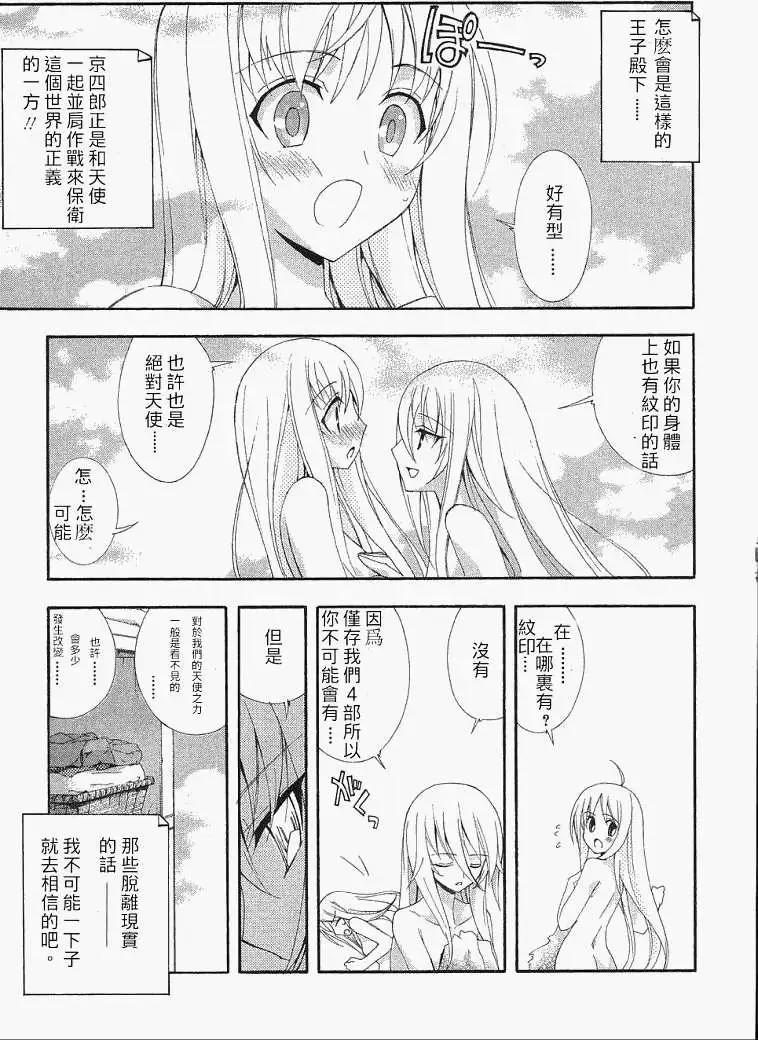 第003回8