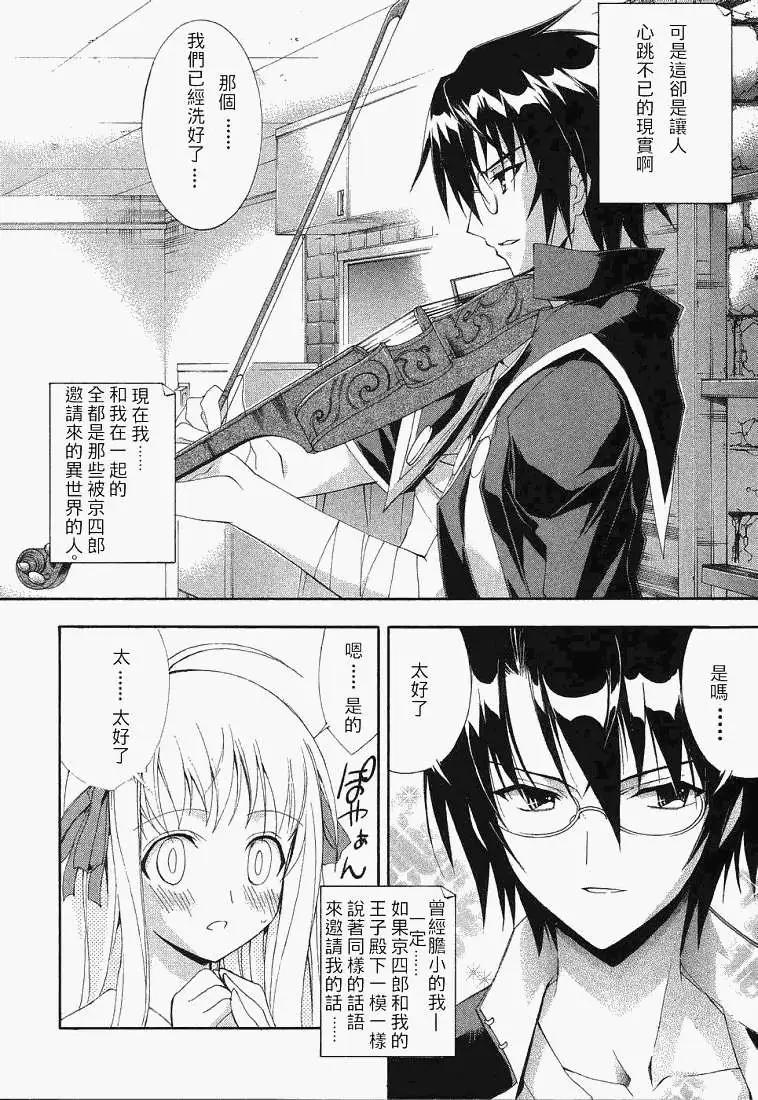 第003回9
