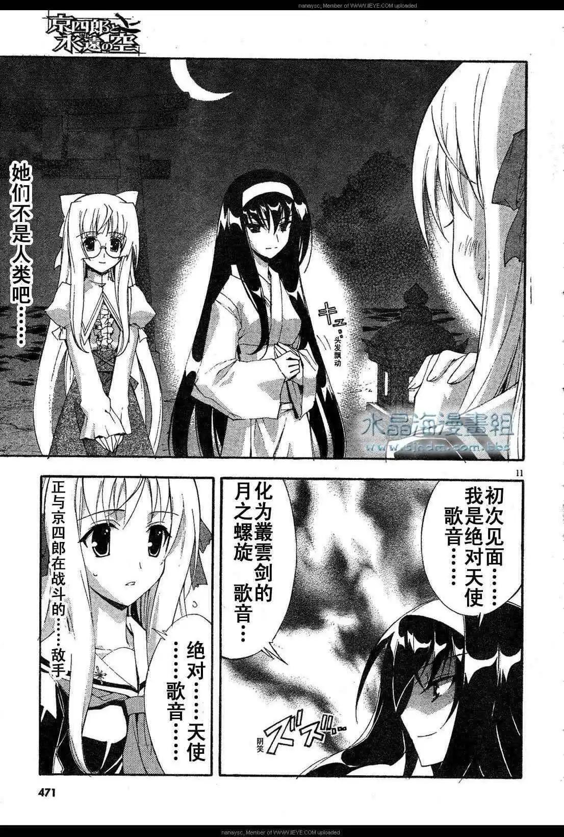 第006回10