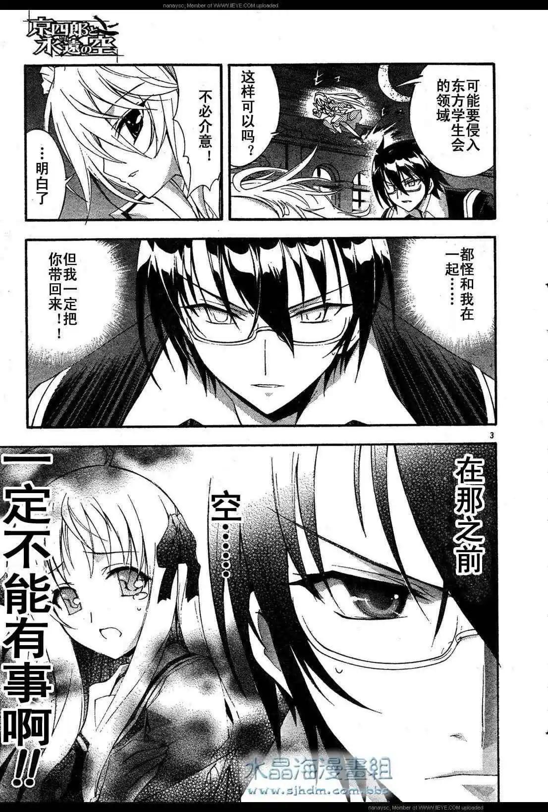 第006回2