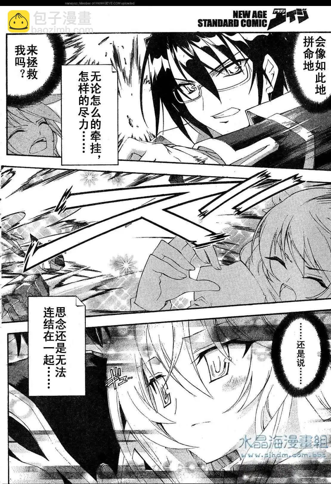 第006回21