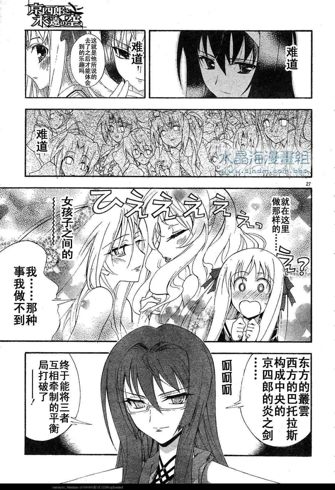 第006回26