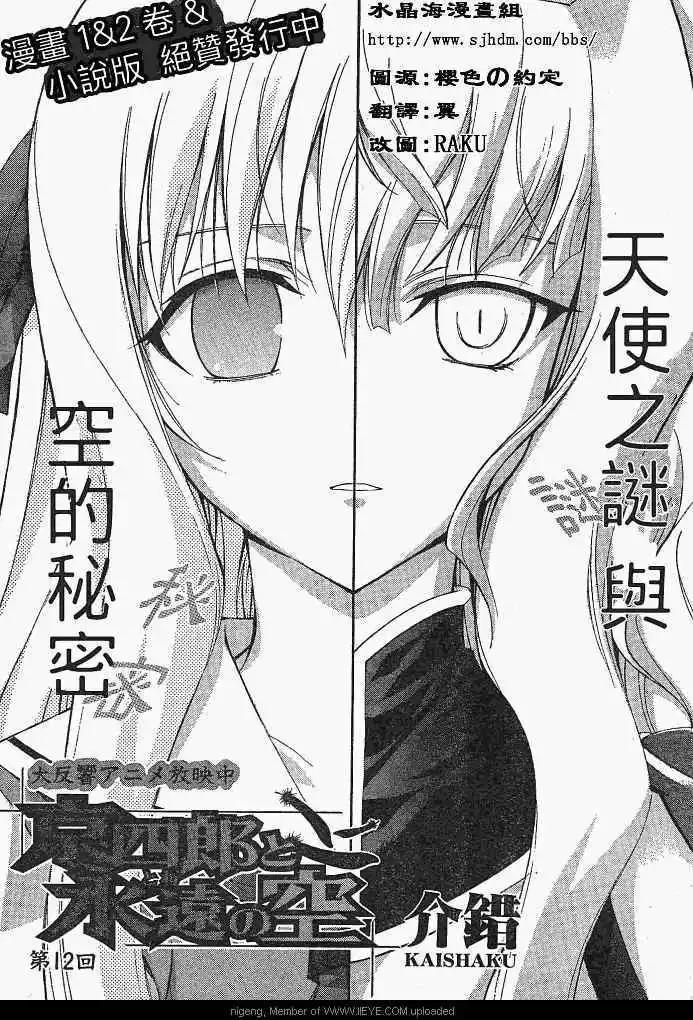 第012回0