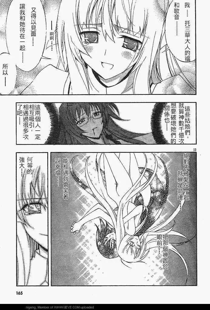 第012回12