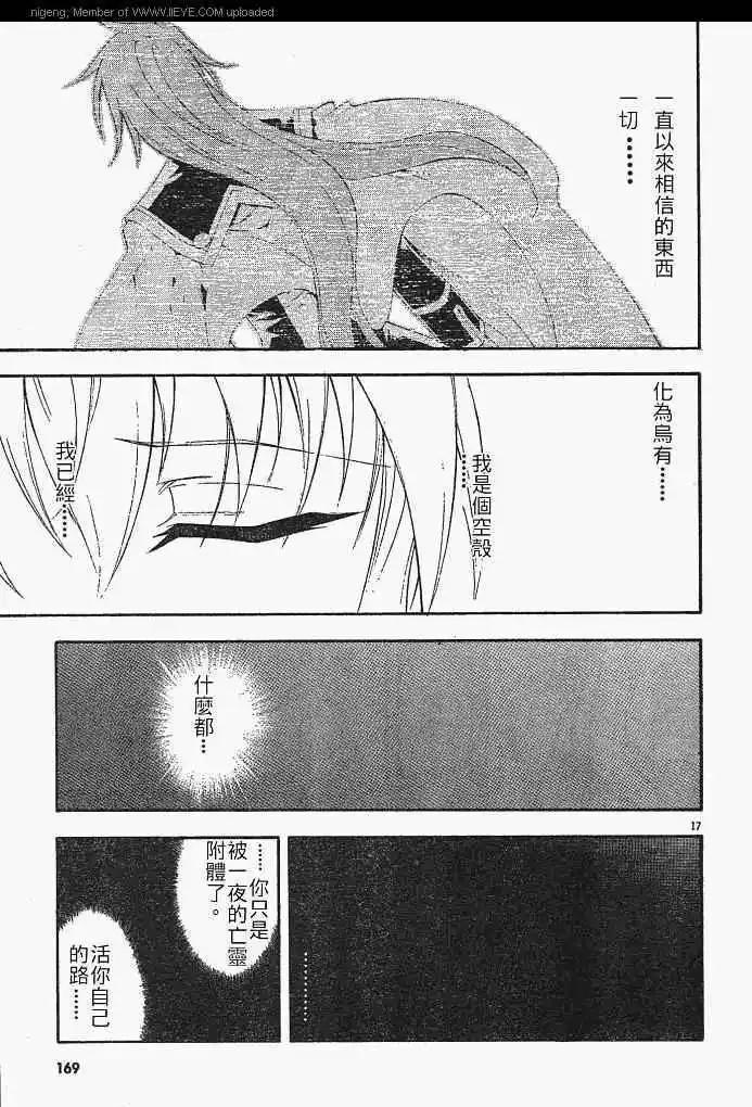 第012回16