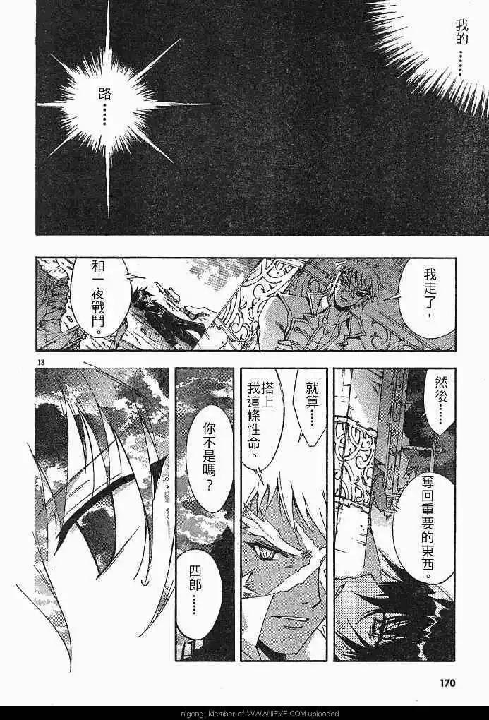第012回17