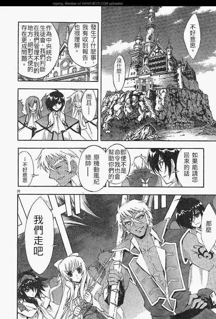 第012回19