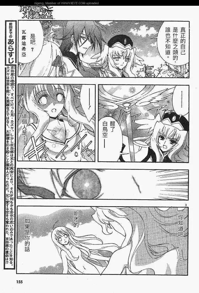 第012回2