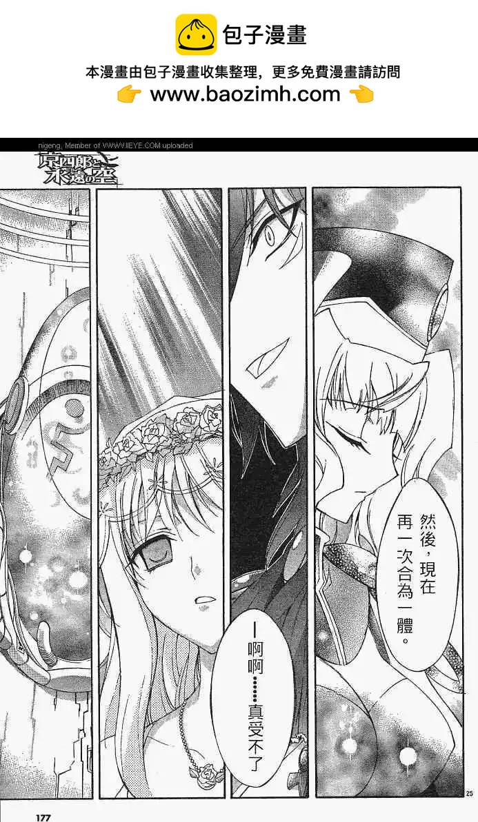 第012回24