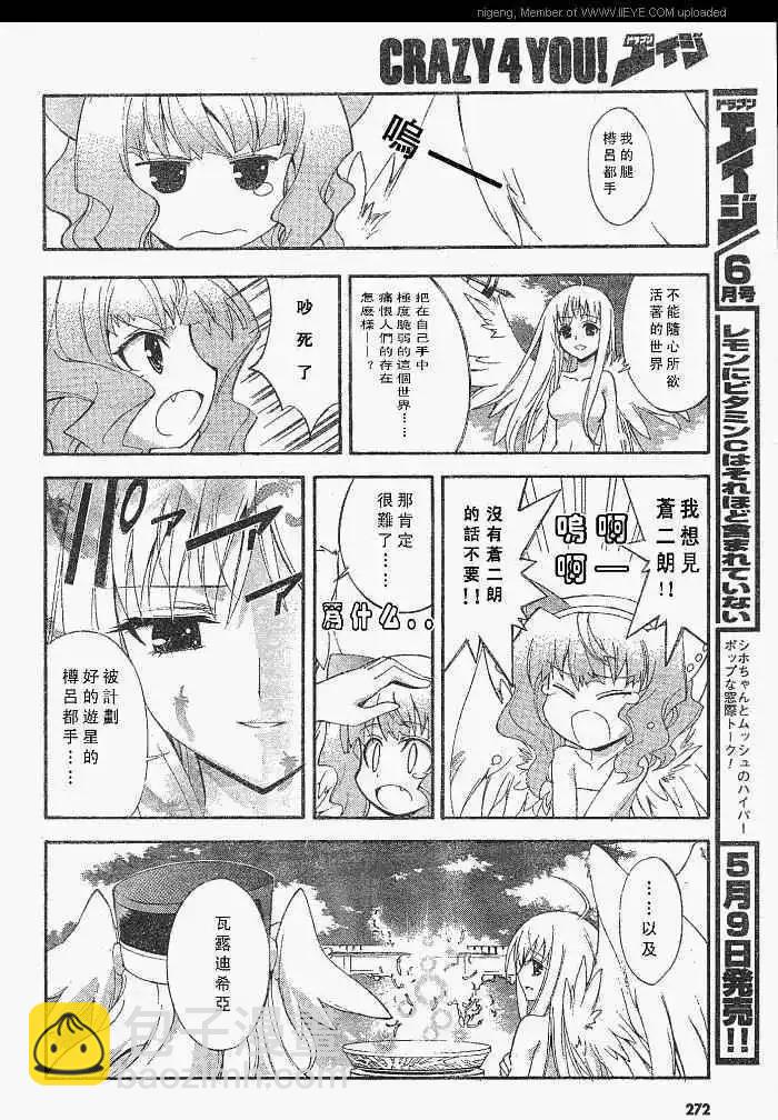 第013回13