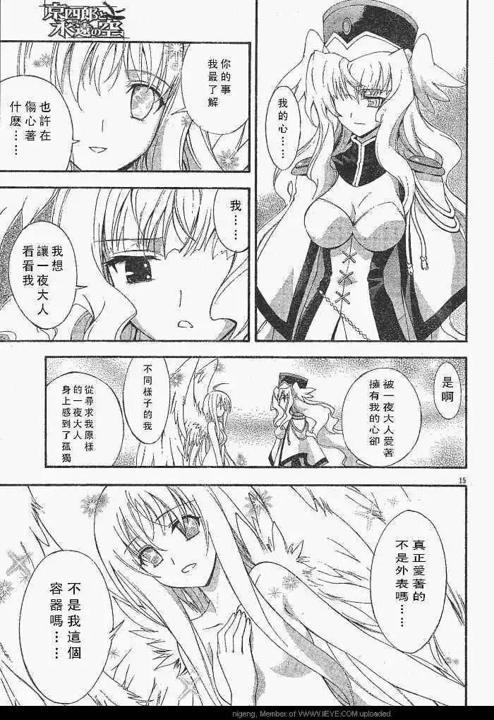 第013回14