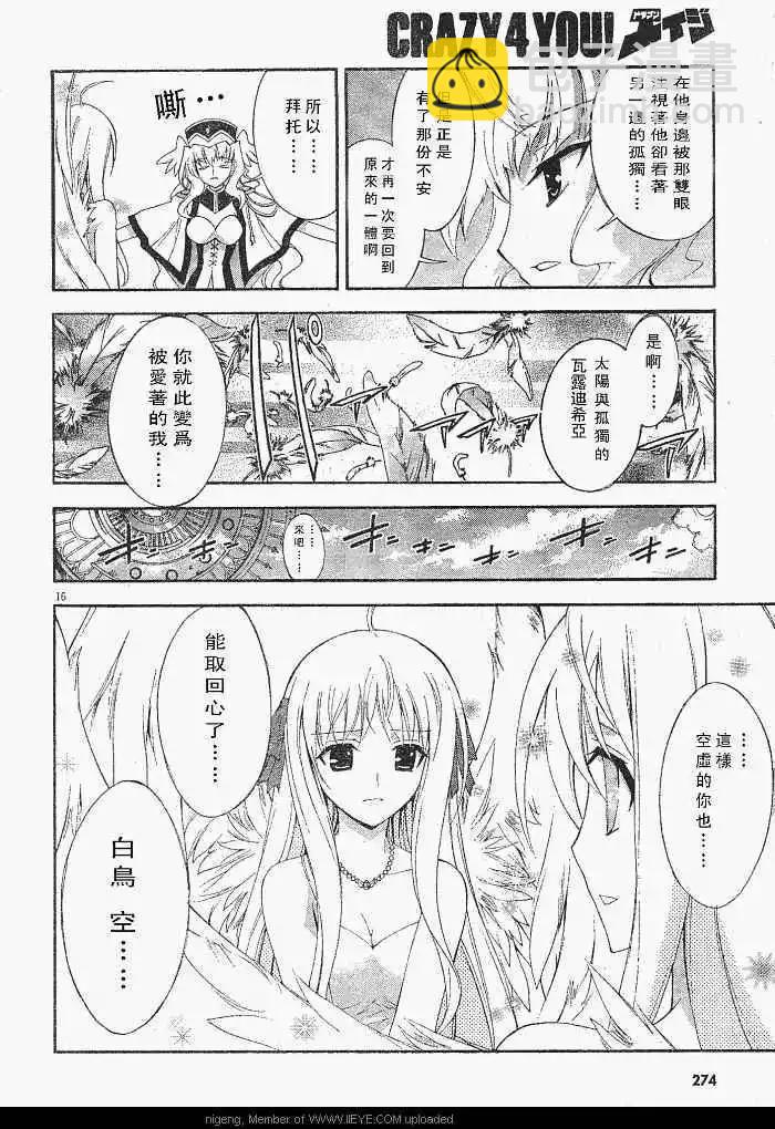 第013回15