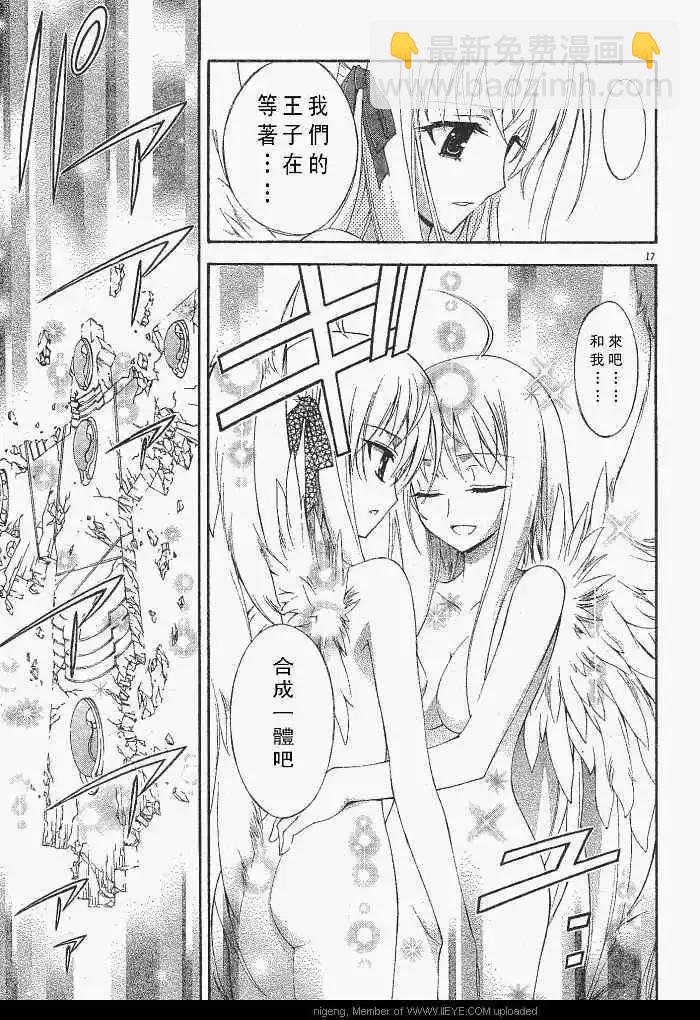 第013回16