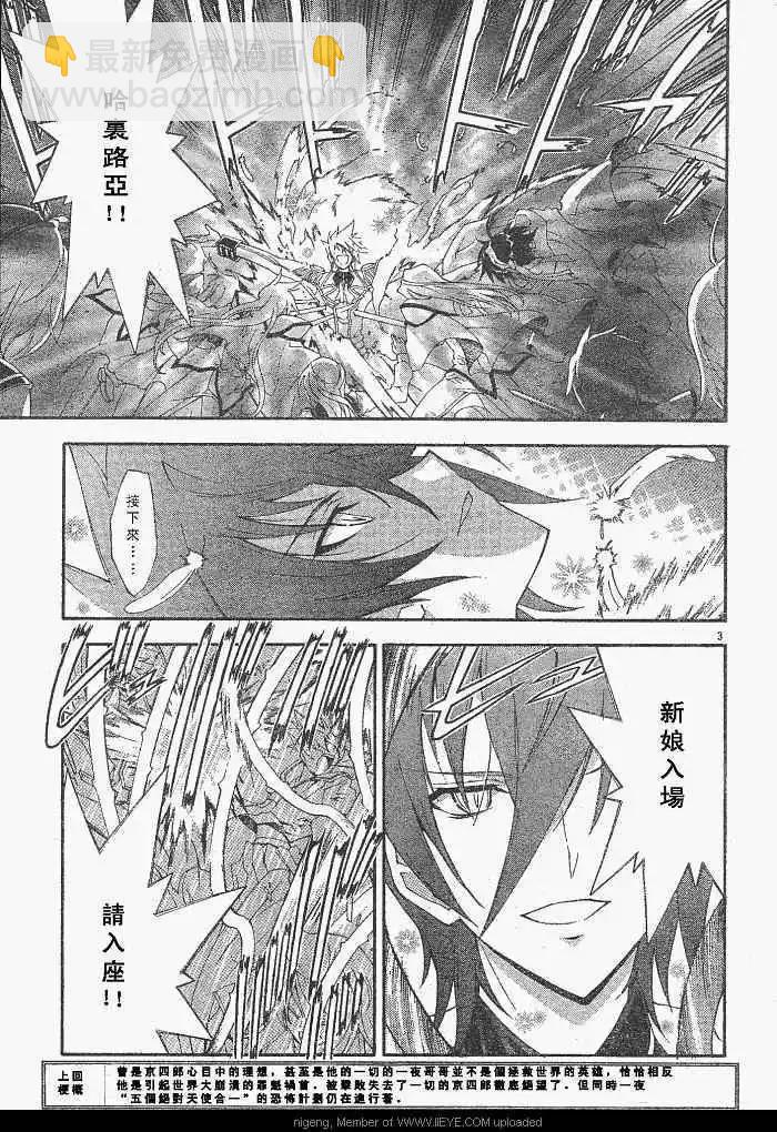 第013回2