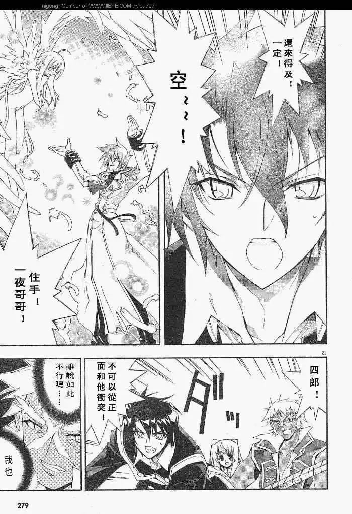 第013回20