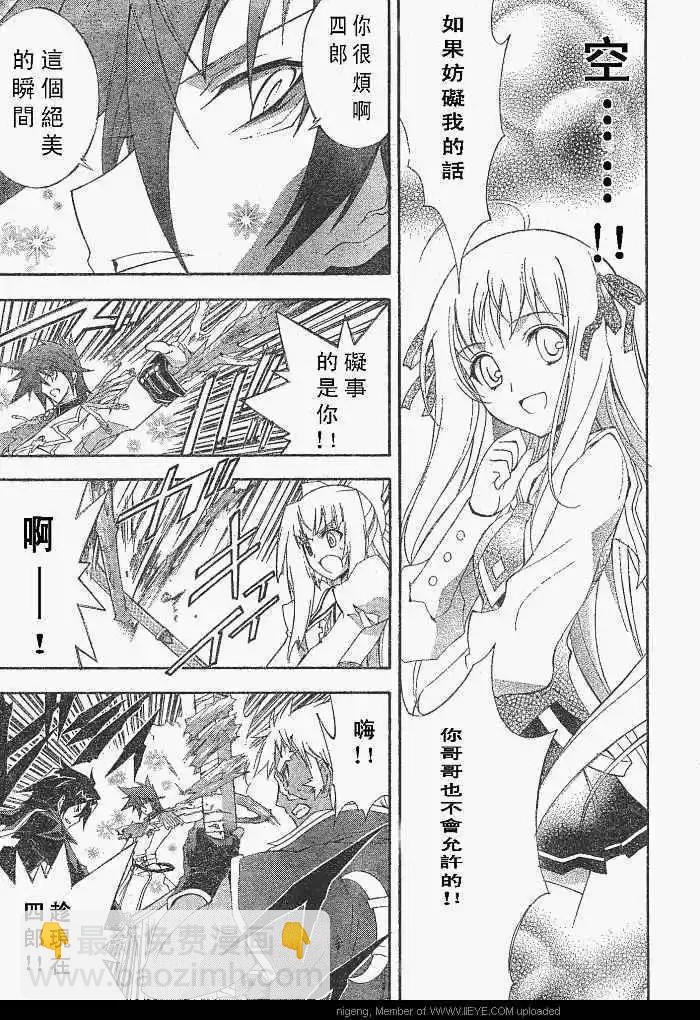 第013回22
