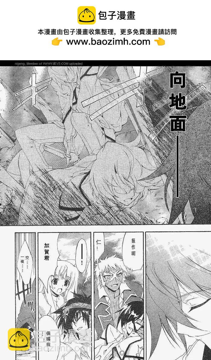 第013回3
