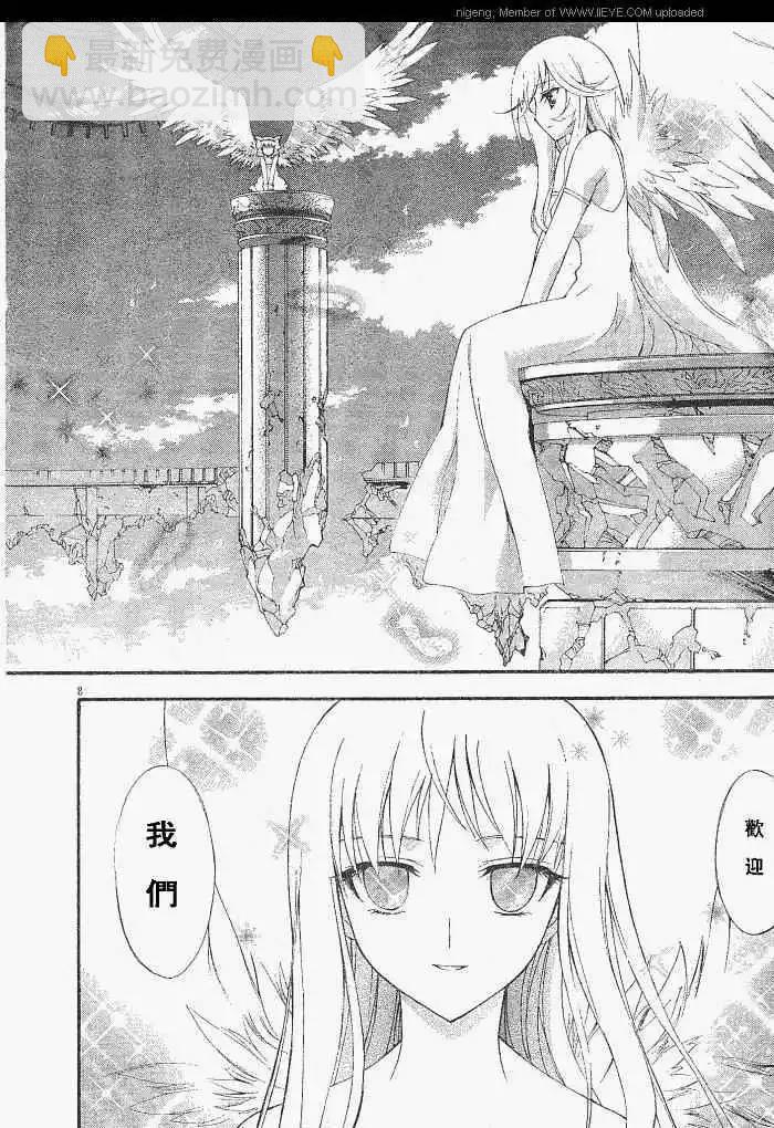 第013回7