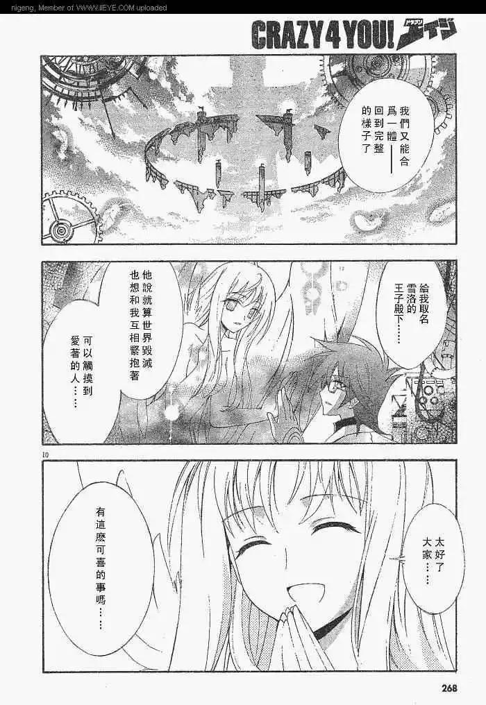 第013回9