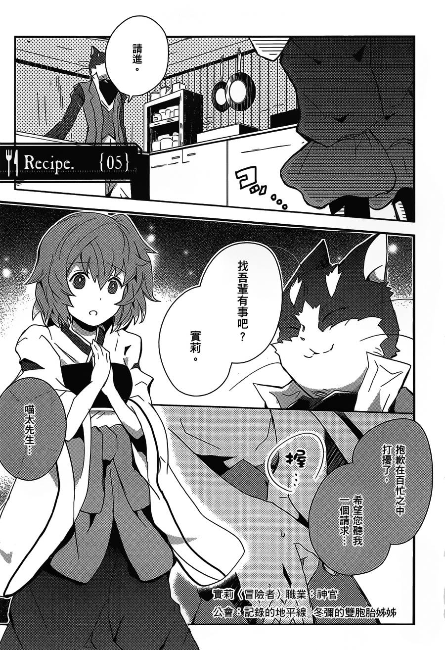第05话0