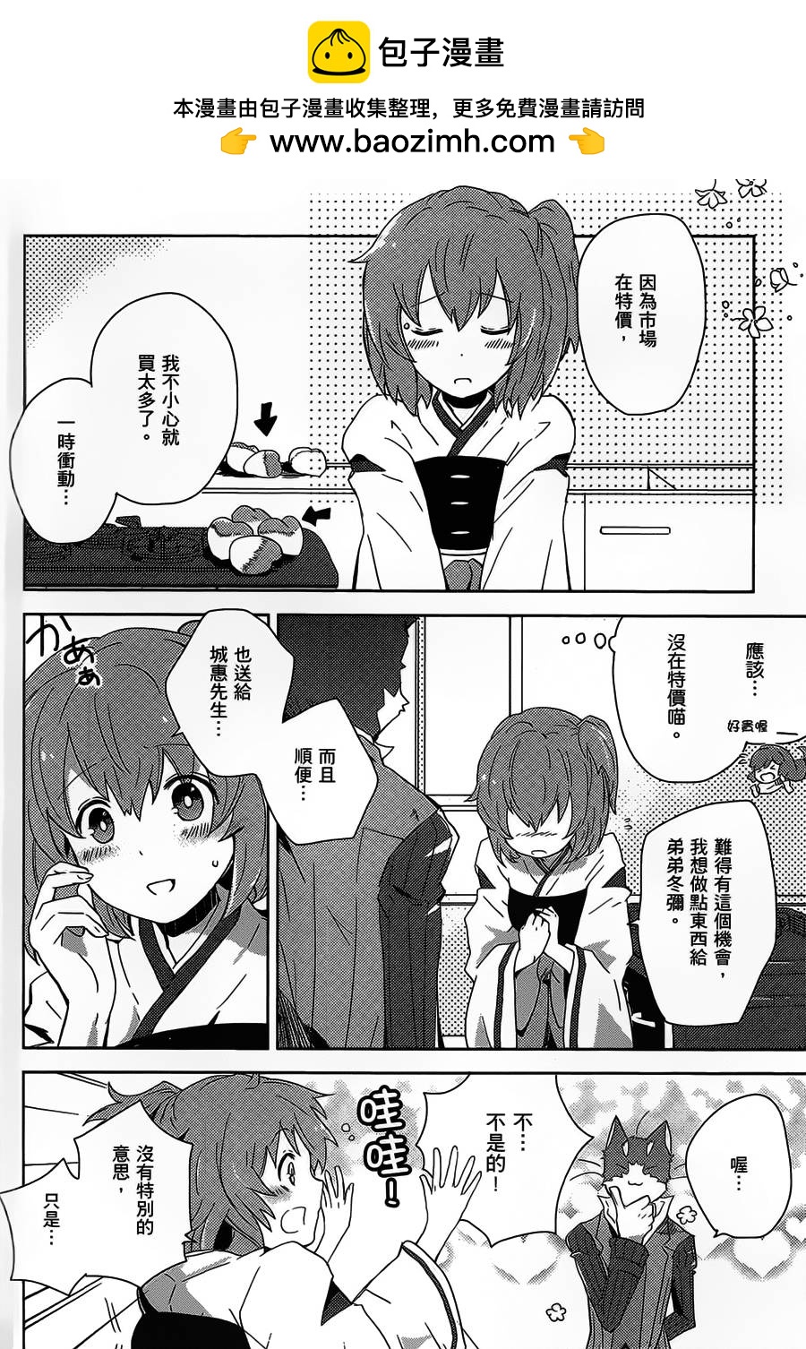 第05话1